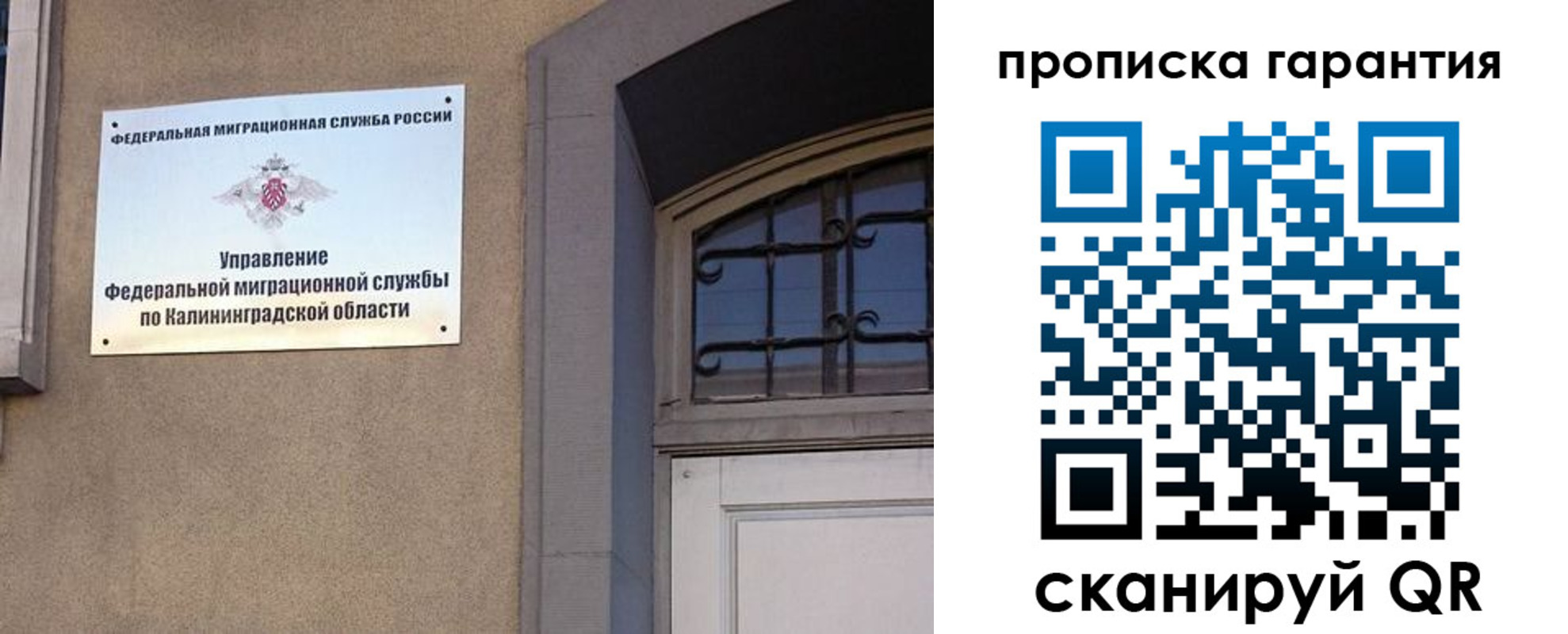 прописка иностранных граждан в Кумертау