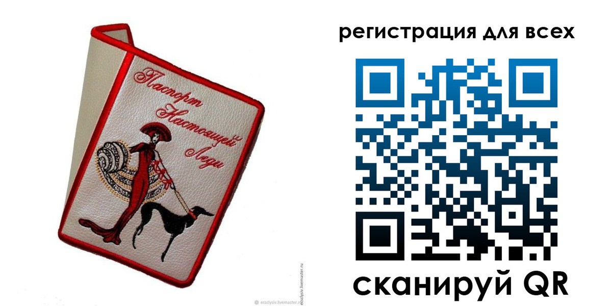 временная регистрация собственник в Кумертау